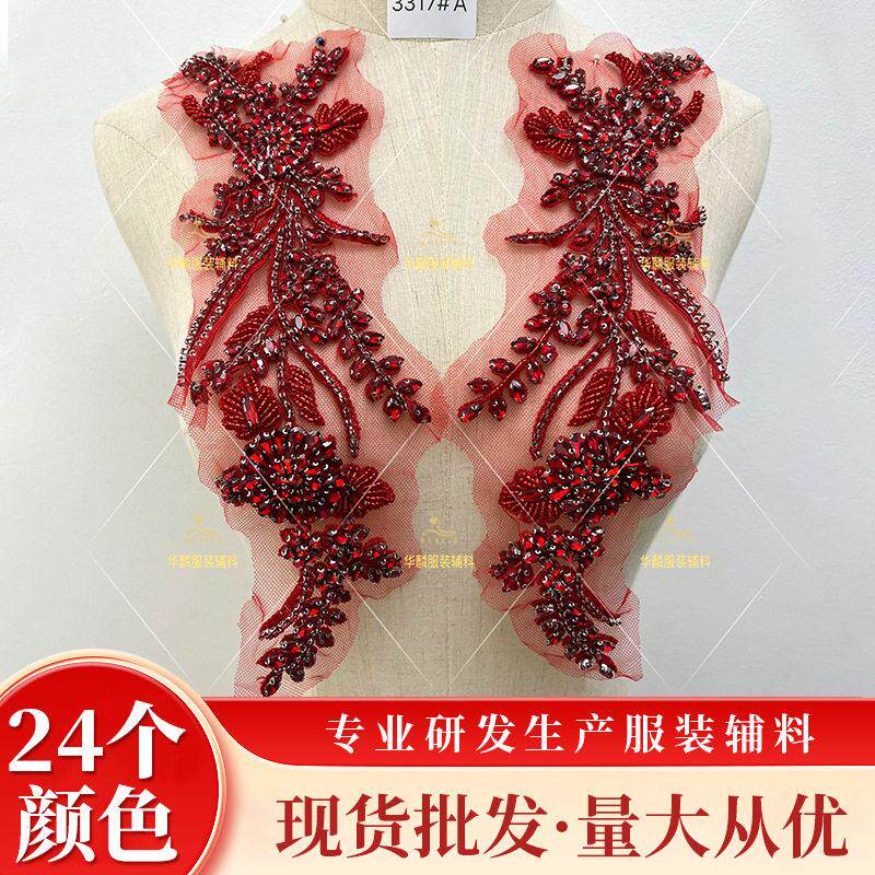 档精美玻璃钻对花礼服辅料 DIY服装饰品网纱花边 胸花对花辅料
