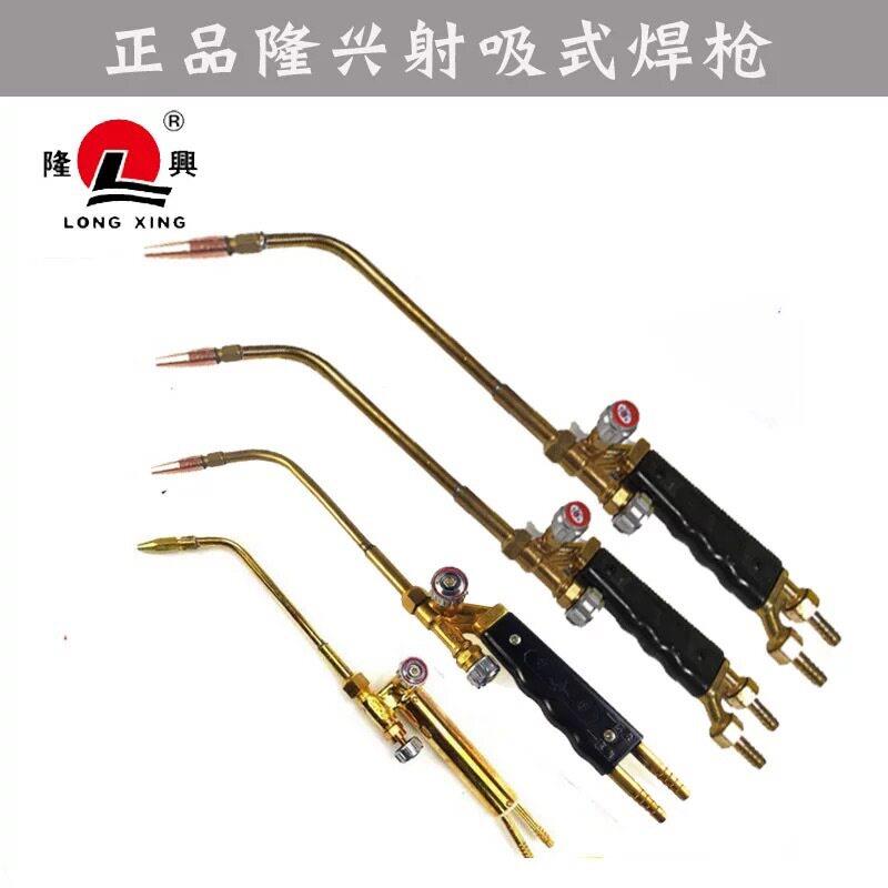 隆兴焊炬氧气乙炔割枪射吸式割炬焊枪H01-2型 6型12型 20型配件焊