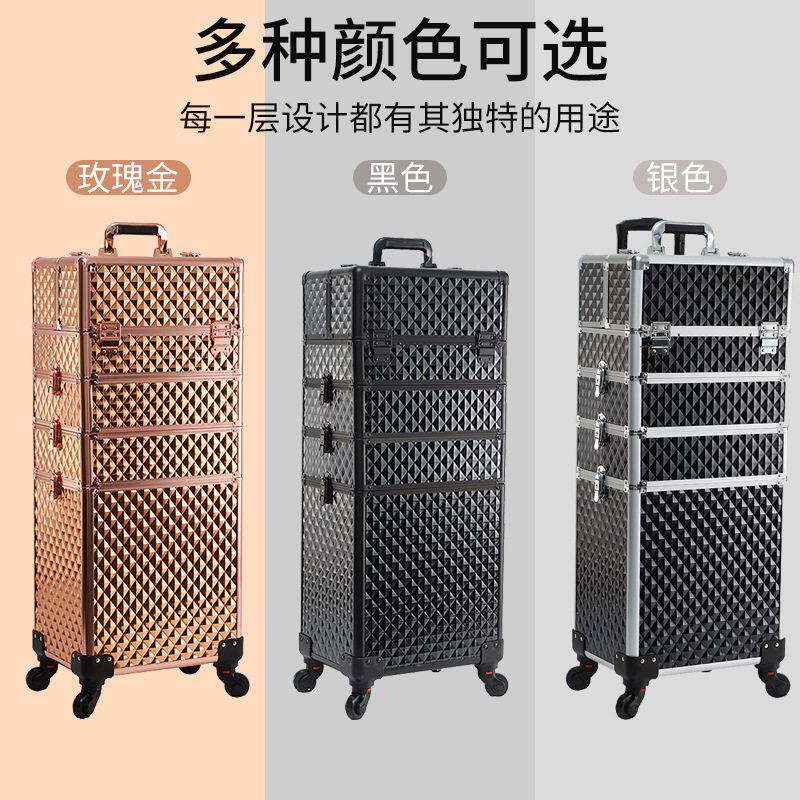 四合一多层拉杆化妆箱专业化妆师美妆美甲纹绣工具箱带轮手拉箱包