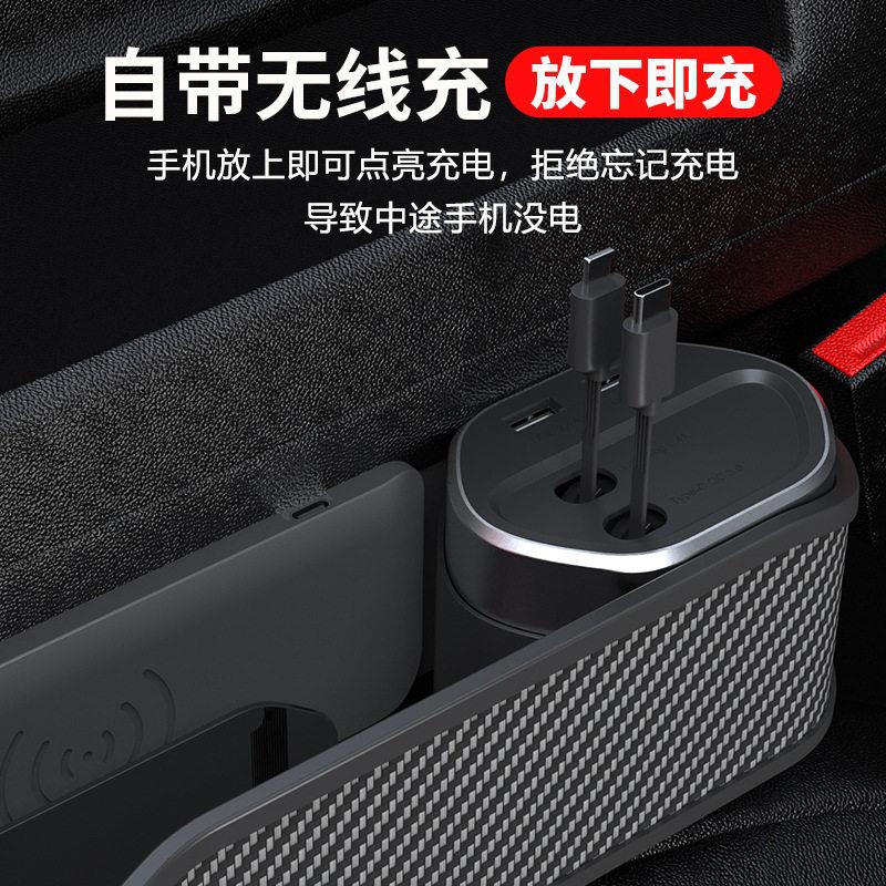 多功能汽车座椅夹缝收纳盒双USB带无线充电器 伸缩线车载储物盒