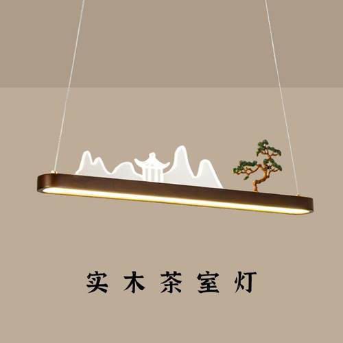 新中式实木餐厅吊灯现代简约茶台灯茶室办公室吧台长条餐桌饭厅灯