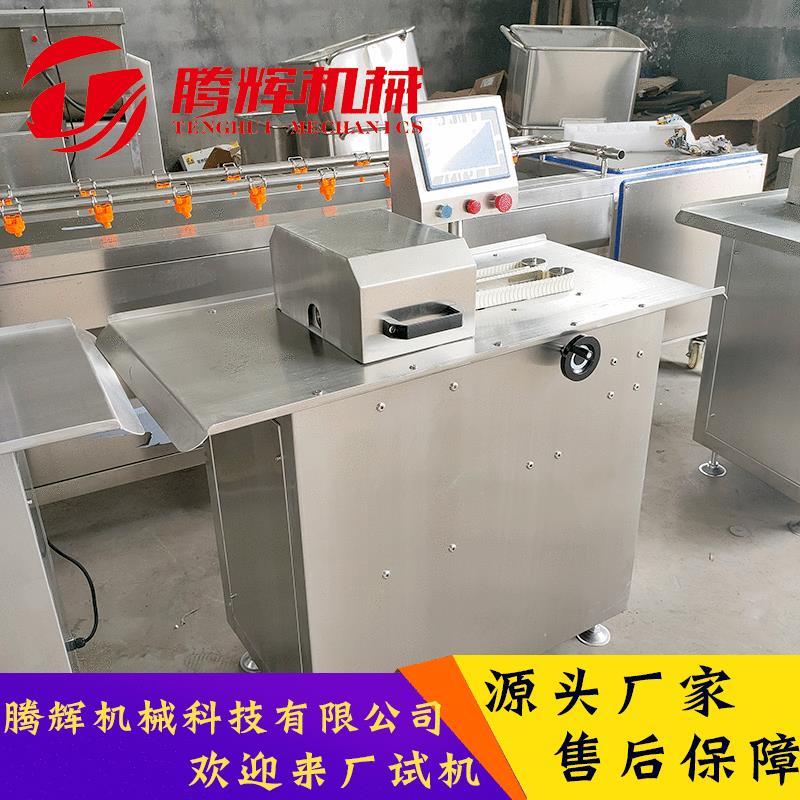 全自动扎线机 香肠腊肠加工扎线机 火腿肠双路扎线机 肠衣扎节机