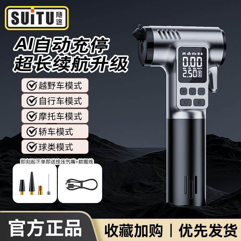 车载充气泵安全锤带测胎压汽车电动便携打气泵小轿车用轮胎打气筒