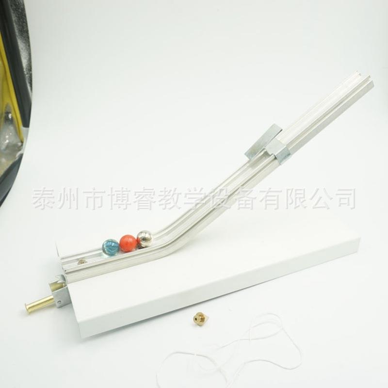 碰撞实验器 验证动量守恒定律实验2135 初高中物理力学实验仪器