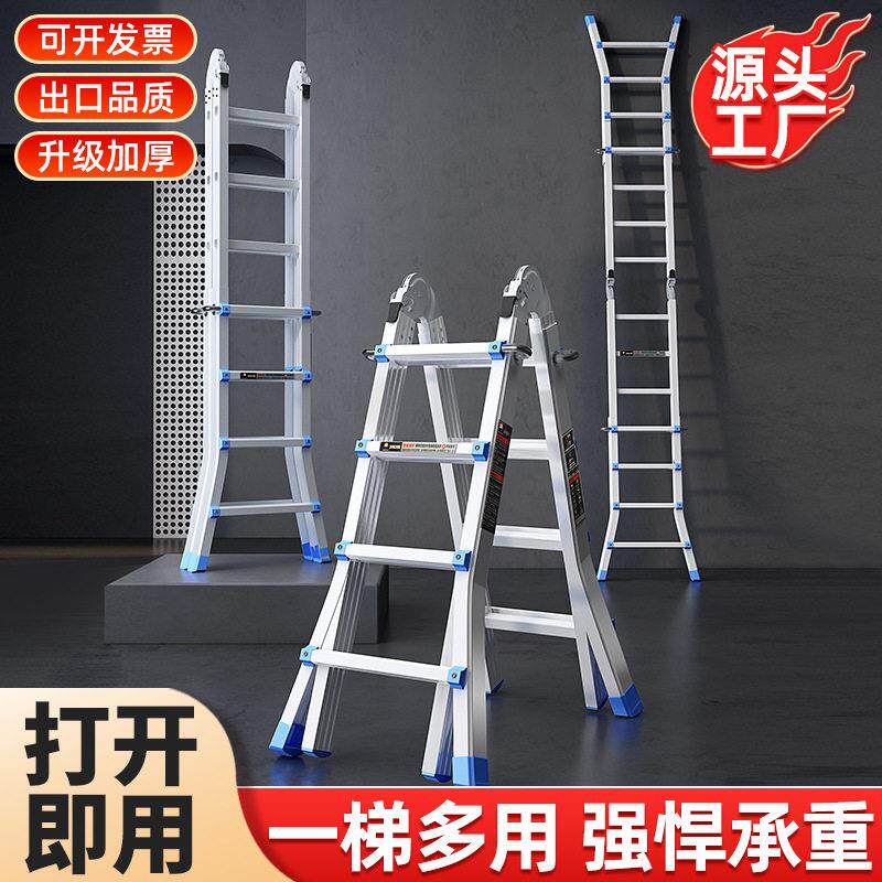 喆炫小巨人折叠梯家用伸缩梯加固踏板铝合金人字梯