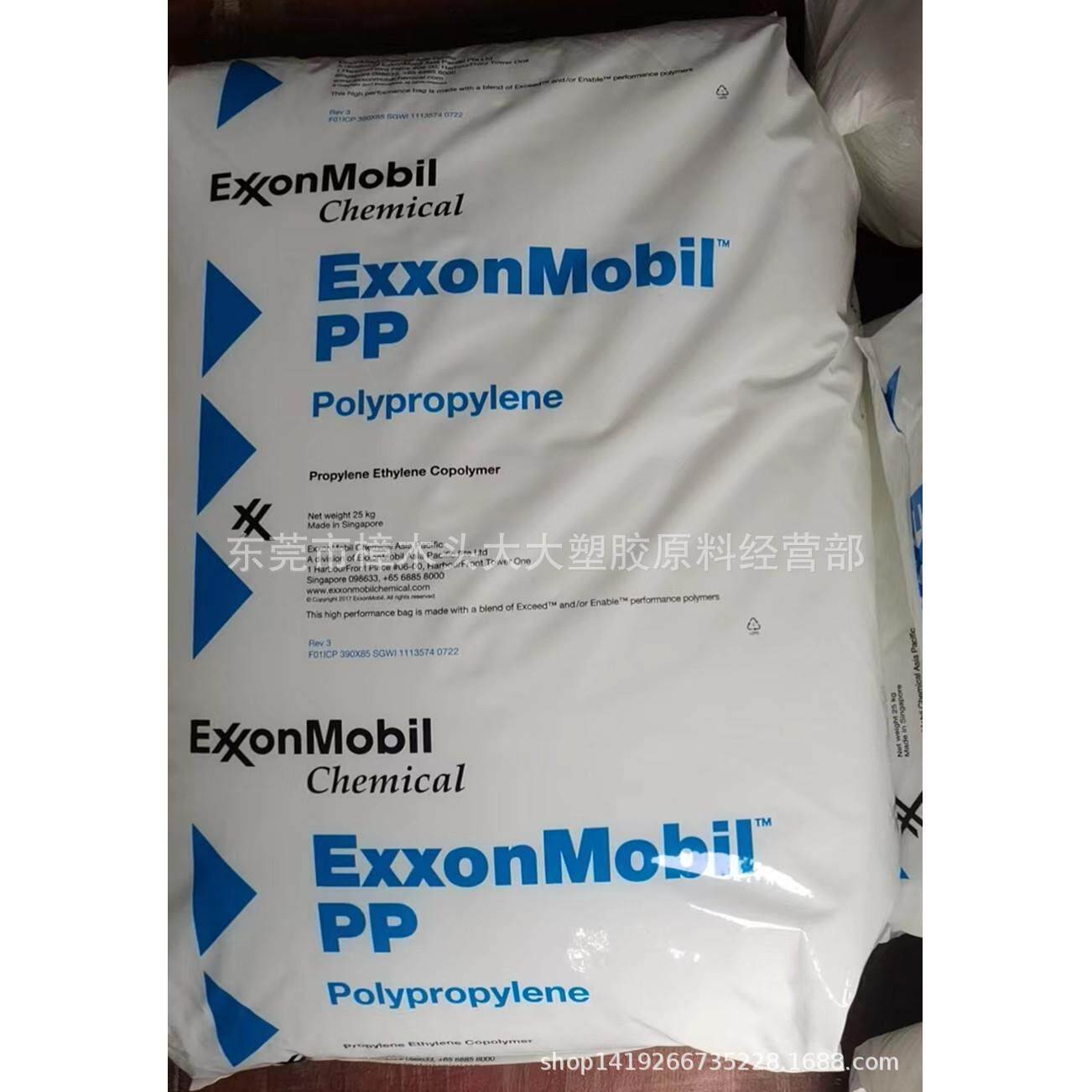 PP/新加坡/7555KNE2高刚性 高流动 高抗撞击性 容器 玩具