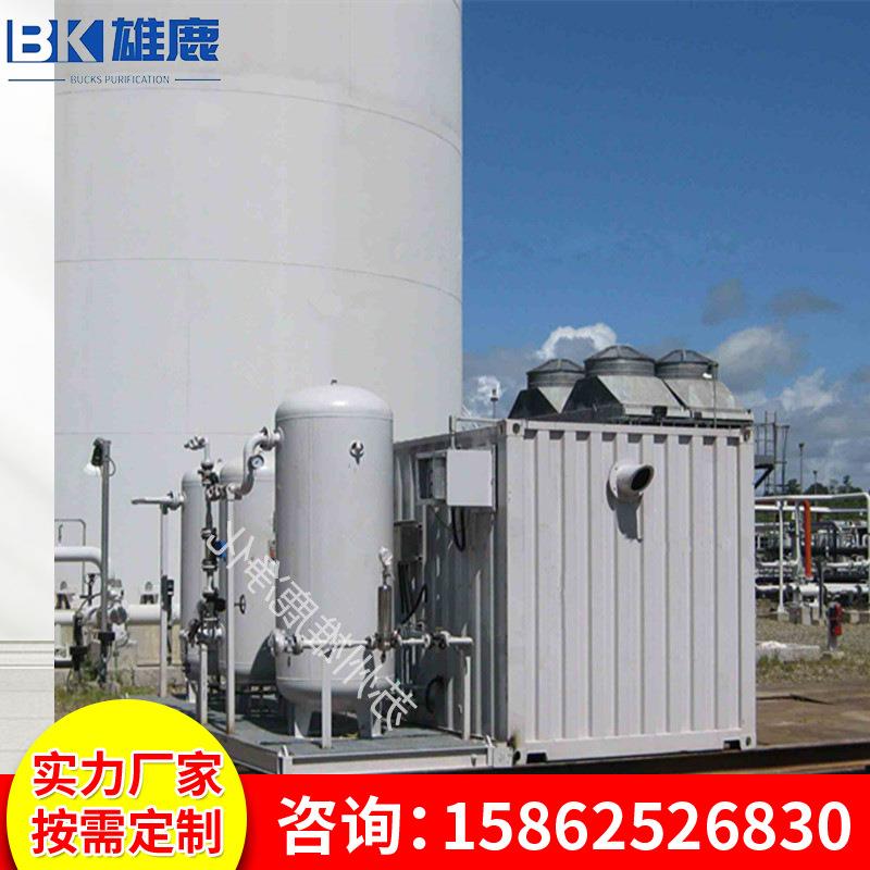 空分设备工业制氮机 雄鹿氮气设备组合发生器压缩工业制氮机