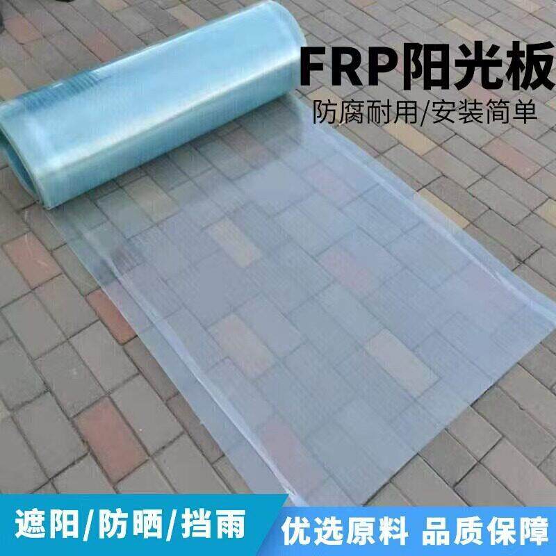 PC全透明阳光房耐力板采光瓦塑料平板停车雨棚屋顶阳台遮雨棚挡板