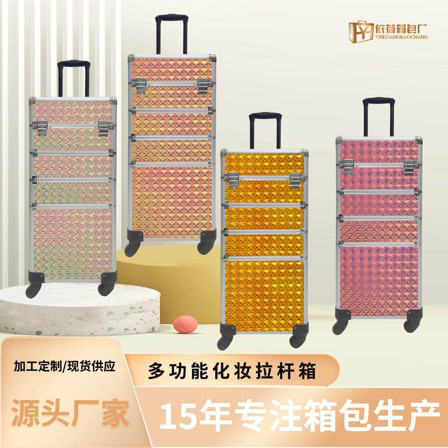 可拆卸拉杆箱包专业纹绣化妆箱跟妆美睫美甲家具美容工具收纳箱