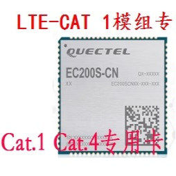 智能设备4g卡模块通讯移动电信