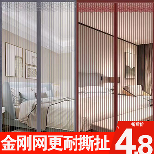 新款 网纱门帘防蚊蝇防虫子魔术贴防打孔静音隔断夏季 磁性自吸家用
