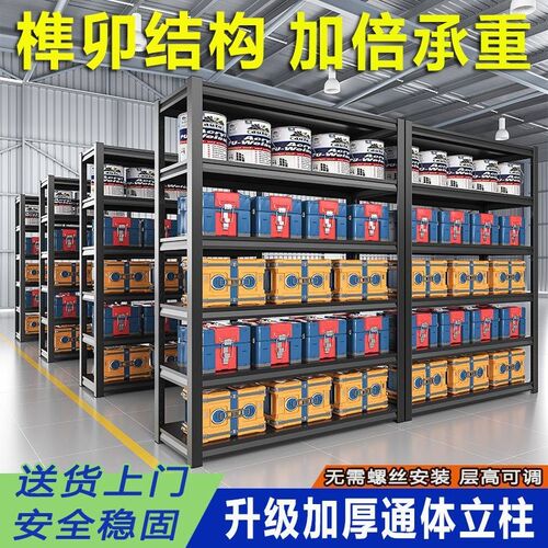 仓储货架多层置物架快递架子落地家用阳台简易储物架储藏室铁架子