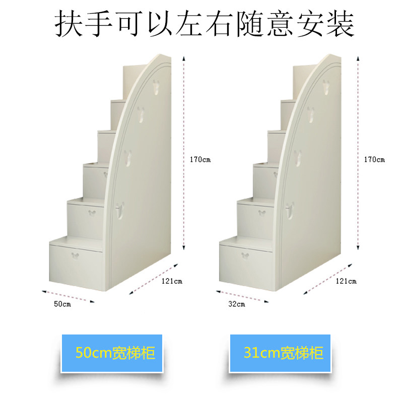 储物梯柜上下床抽屉式楼梯柜儿童床组合步梯柜阁楼梯台阶柜梯单卖
