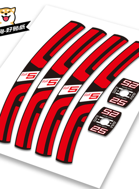 新款evne m525轮组贴纸山地车轮圈碳圈单车贴反光定制防水m60