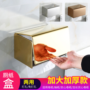 卫生间纸巾盒卫浴用具厕纸盒厕所纸巾架不锈钢手纸盒免打孔卷纸盒
