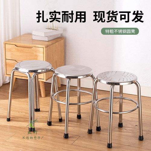 304加厚不锈钢凳子家用防静电餐椅子学校工厂吧台车间板凳流水线
