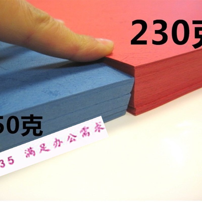 480*297打印纸皮纹纸大A3装订封面纸美纹纸纹路纸230克彩色树皮纸