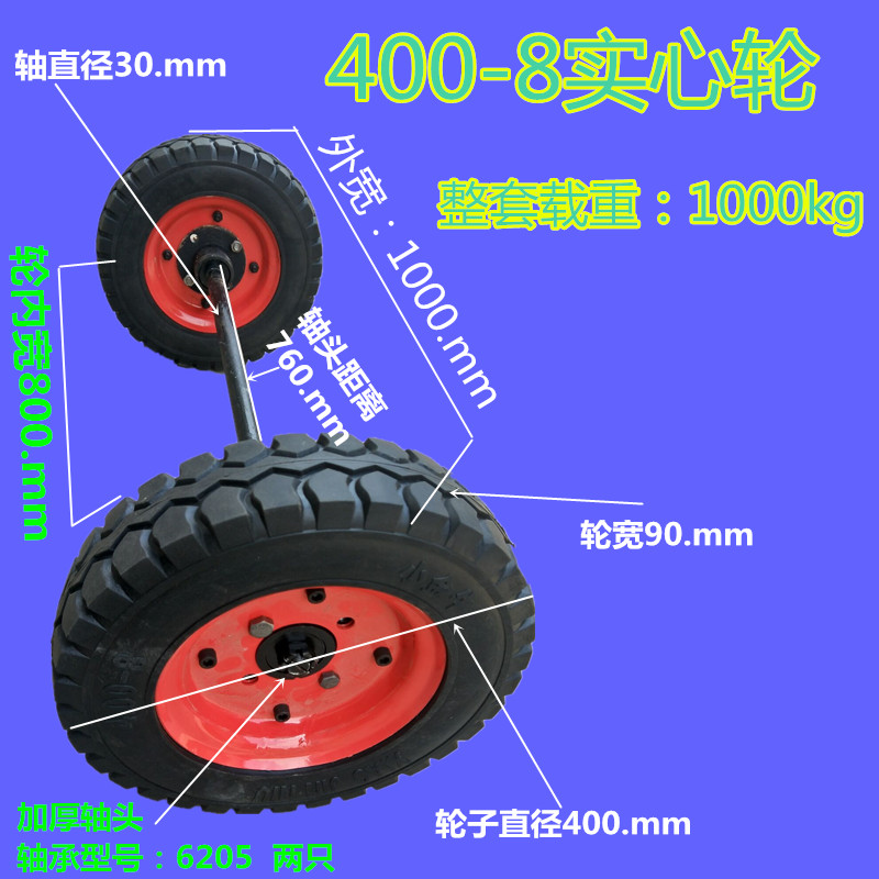 红色圈400-8纯橡胶马车轮胎 16寸橡胶轮