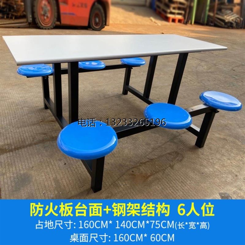 加厚食堂餐桌椅4人6人8人位工厂员工学校组合不锈钢连体快餐桌椅