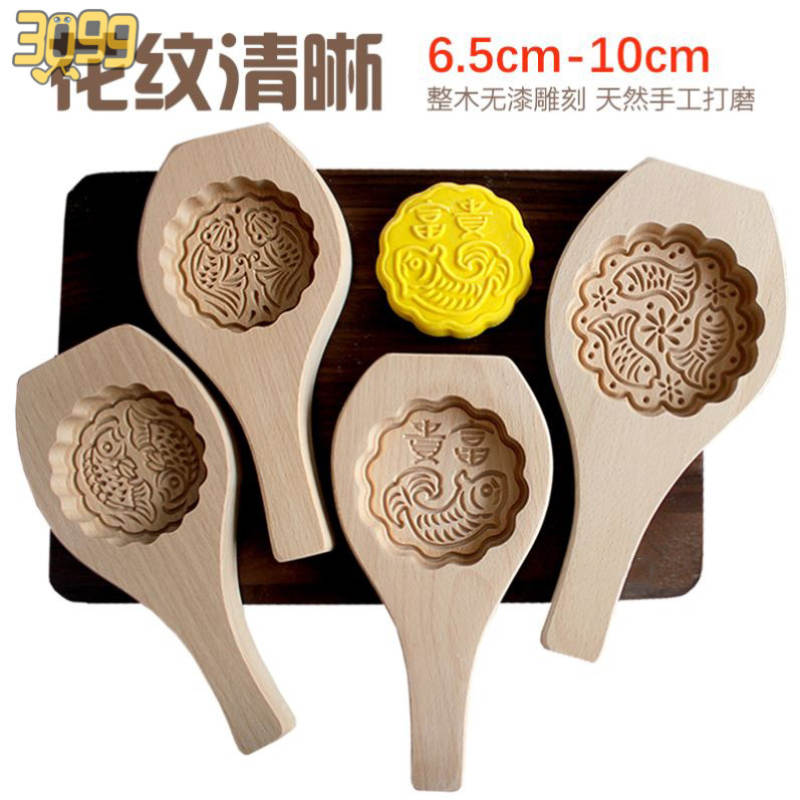 做青团的模具米糕方糕老式木质清明果印模具糕点手工传统梅花糕