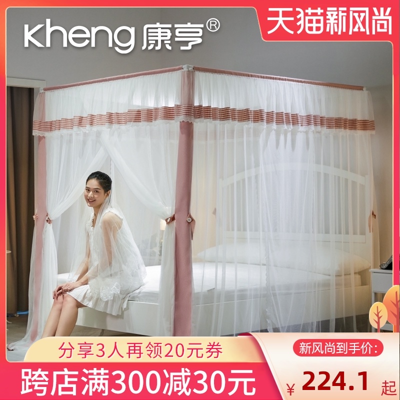 宫廷三开门加密蚊帐家用公主风欧式1.2米2米1.5米1.5m1.8m床纹账