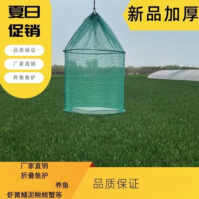 存鱼网箱小型暂养鱼小网箱鱼笼养鱼螃蟹龙虾网笼吊笼养殖专用折叠