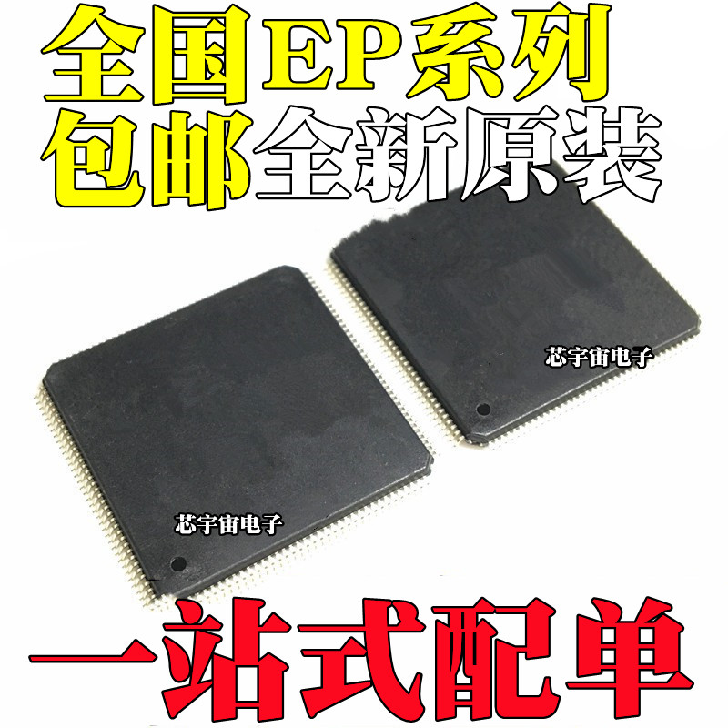 EP4CE 22E22 6 E22 10E22A7N 15E22C8N C6N C8N I7N I8N QFP-144