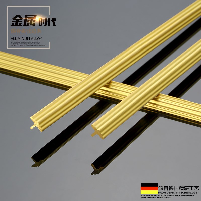 T型铜条收边条压条装饰条镶嵌地板扁条门槛楼梯防滑条嵌入金属条t