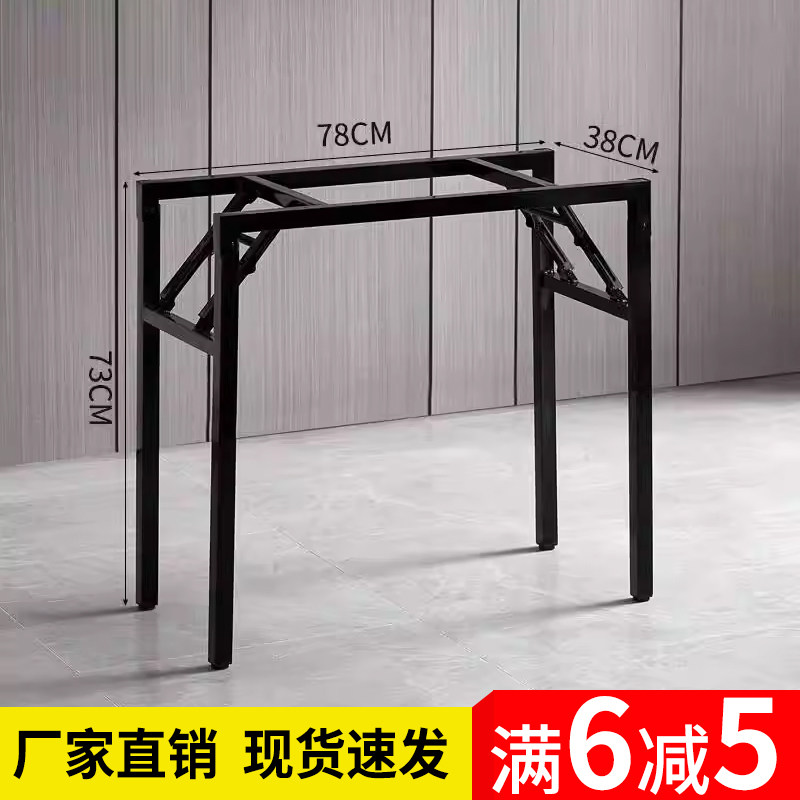 简易折叠桌脚架子对折桌子腿铁艺支架桌子腿课桌架办公桌架弹簧架图片