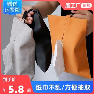 车载扶手箱纸巾盒汽车内用抽纸盒简约绑带餐巾纸套袋用品装饰大全