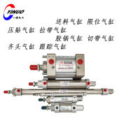 齐头 极东南兴款 送料 限位 切带气缸不锈钢体排钻气缸 封边机胶锅