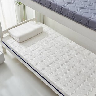 90公分床垫上下铺高中生宿舍学生住校专用大学加厚乳胶床铺垫褥子