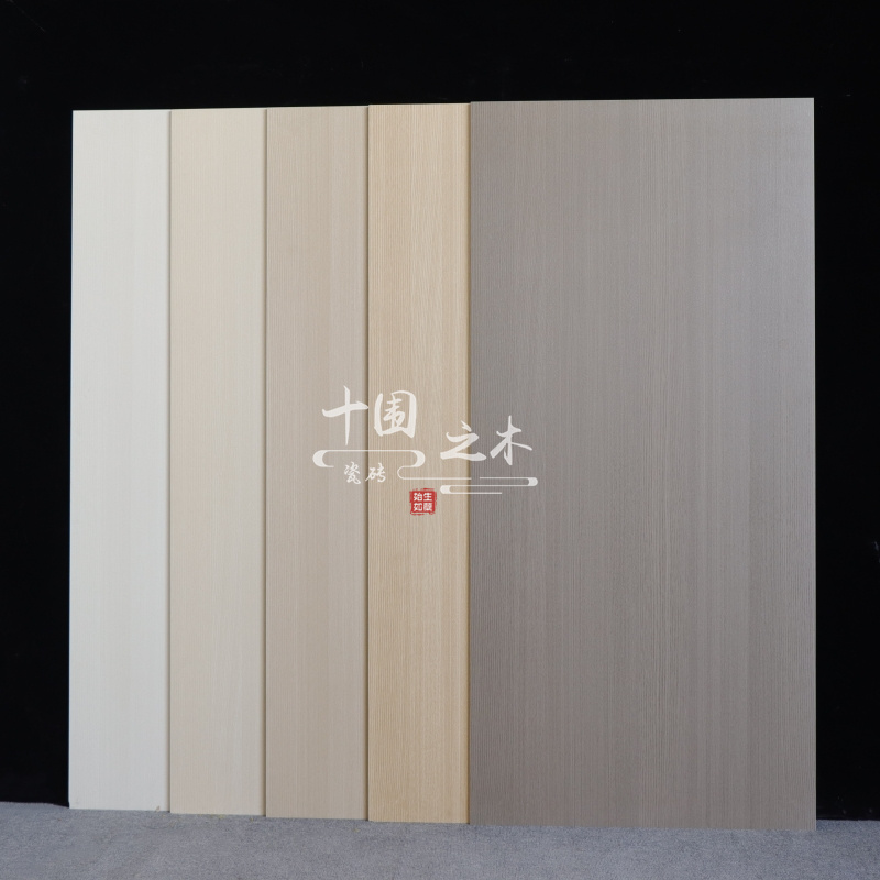 奶油色原木风木纹瓷砖600X1200客厅卧室仿实木防滑地砖日式仿古砖