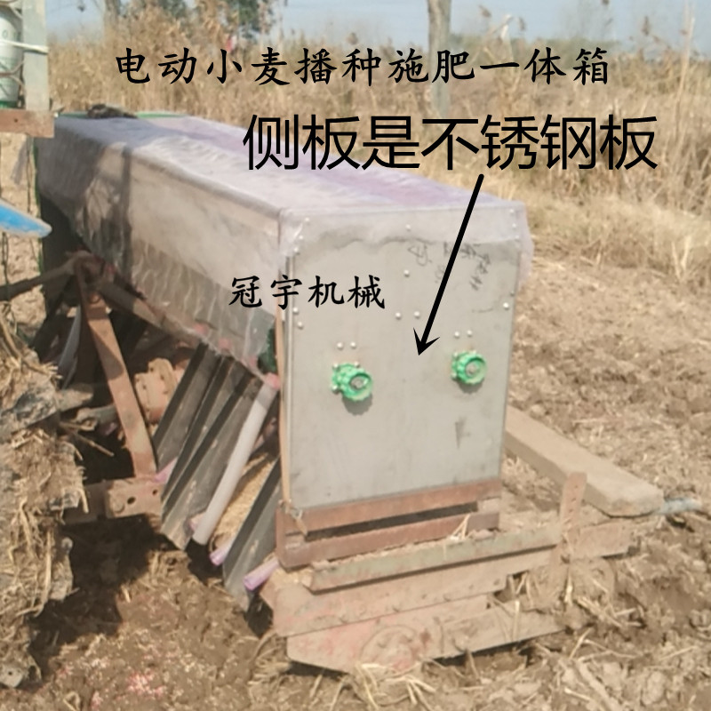 播种机不锈钢双箱小麦播种施肥一体箱旋耕机配电动撒肥机撒两种肥
