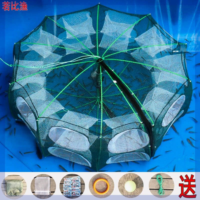 折叠鱼笼虾笼捕鱼笼龙虾网新款鱼虾网神器抓扑捉螃蟹泥鳅笼子