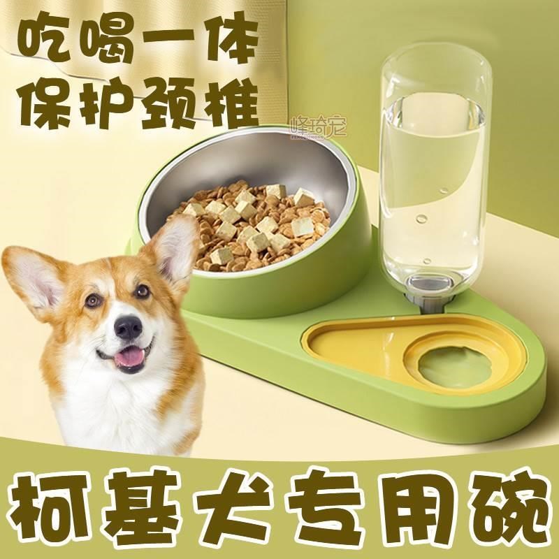 打折柯基犬专用碗柯基狗碗狗狗食盆水盆饭盆喝水一体饭碗中小型犬