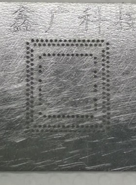 1053/1054和1047钢网 800065 800066 800067 800069 800041