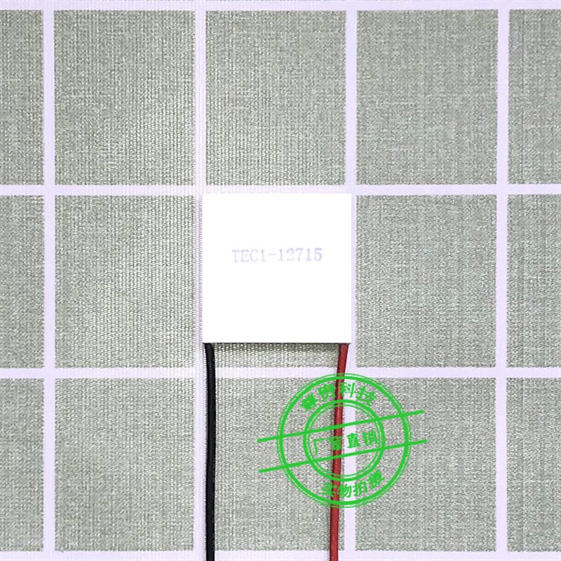 404012715制冷片大功率半导体温差致冷组件TEC1-12715大功率120W