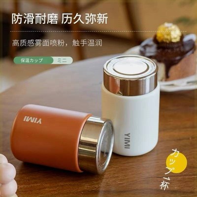 迷你保温杯女小巧可爱便携316不锈钢咖啡学生口袋随行水杯男旅行