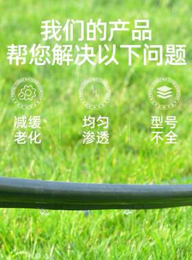 16迷宫式滴灌带管农用滴水管主管自动灌溉设备浇地水带果园大棚