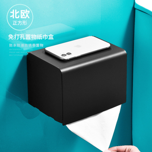 卫生间纸巾盒厕所置物架防水免打孔洗手间厕纸盒抽纸盒纸架壁挂式