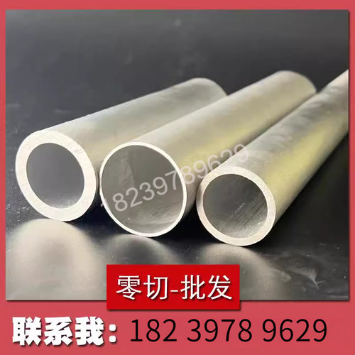 6061 6063铝合金管 铝圆管 铝管 18*1*1.2*1.5*2*2.5 16*1*1.2*1.