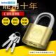 C级铜芯挂锁防水防锈防雨家用锁头锁具大门防盗锁子柜子宿舍老式