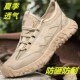 防臭钢包头透气网工地老保鞋 防砸防刺轻便软底工作鞋 男夏季 劳保鞋