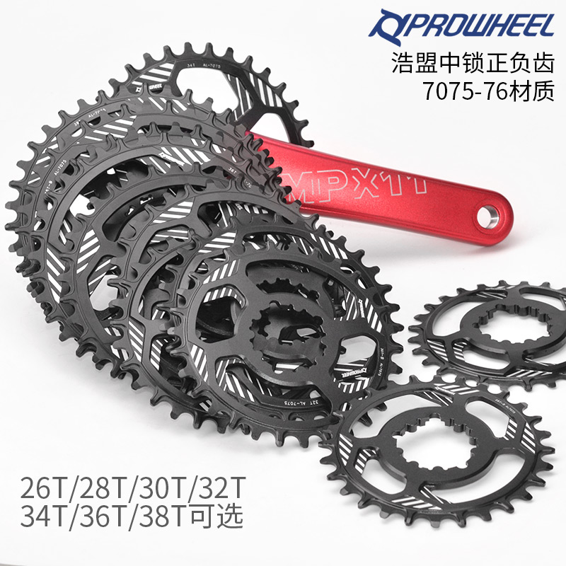 浩盟山地车正负齿单盘牙盘7075直装式齿片28t30t32t34t36t38t盘片