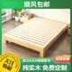 实木床榻榻米排骨架床架无床头橡胶木可定制民宿无靠背床加厚矮床