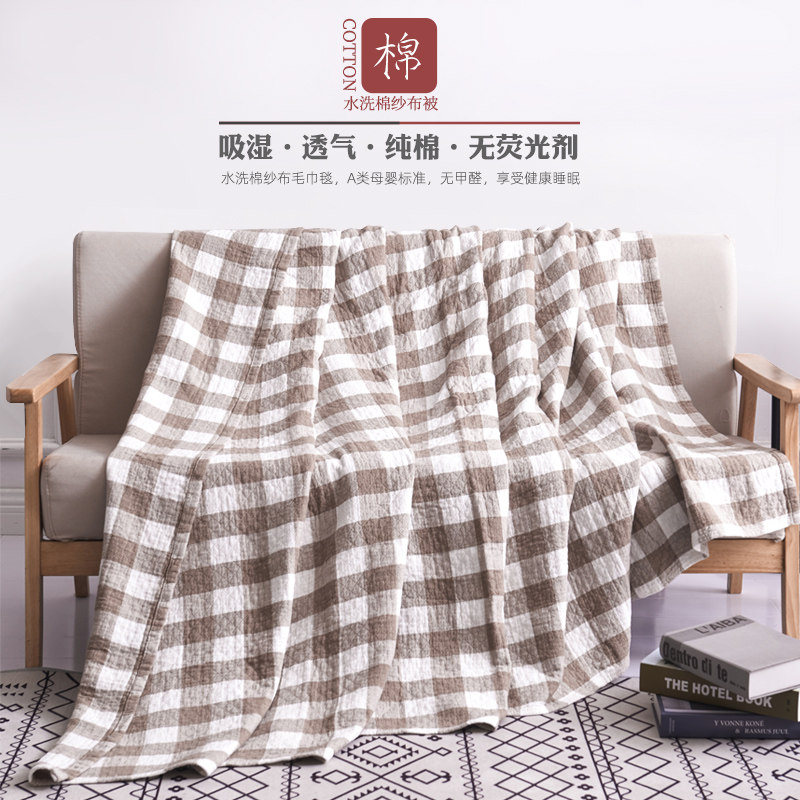 夏季毛巾被纯棉纱布盖毯双人单人午睡毯子薄款被子夏凉被儿童空调,床上用品,休闲毯/毛毯/绒毯,淘宝优惠券,粉丝福利购,淘宝优惠卷