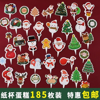 圣诞节蛋糕装饰插牌圣诞老人雪人树生日插件甜品台纸杯草莓塔插卡