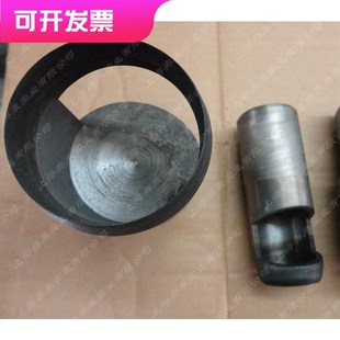 淬火钢制皮带打孔器 超硬开孔皮革冲子74/75/76/77/78/79/80mm