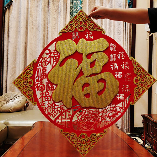2024龙年福字门贴新年春节过年装饰墙贴年画绒布大门福字贴纸